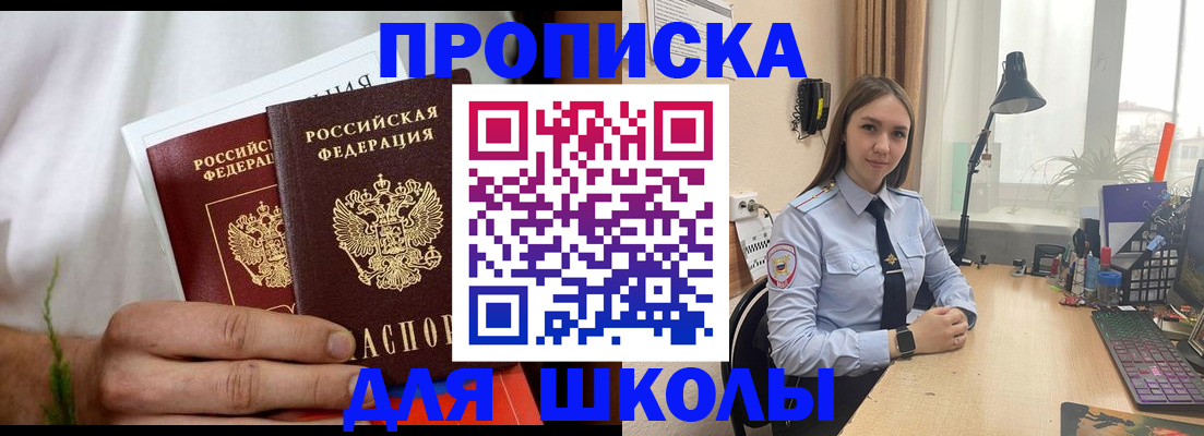 найти адрес прописки в Омской области